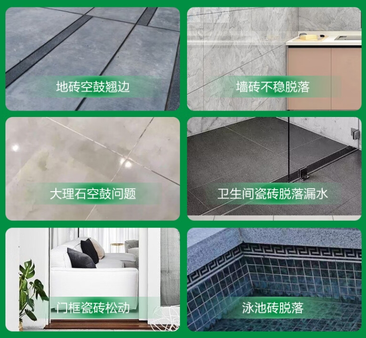 仁化瓷砖空鼓维修公司分享下旧房翻新时，原瓷砖基层处理不到位可能会导致的问题
